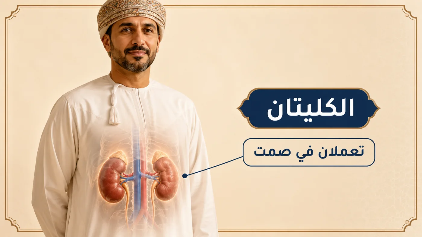 كلياك — صديقاك الصامتان