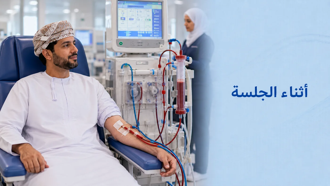 ماذا يَحدث أثناء الجلسة؟