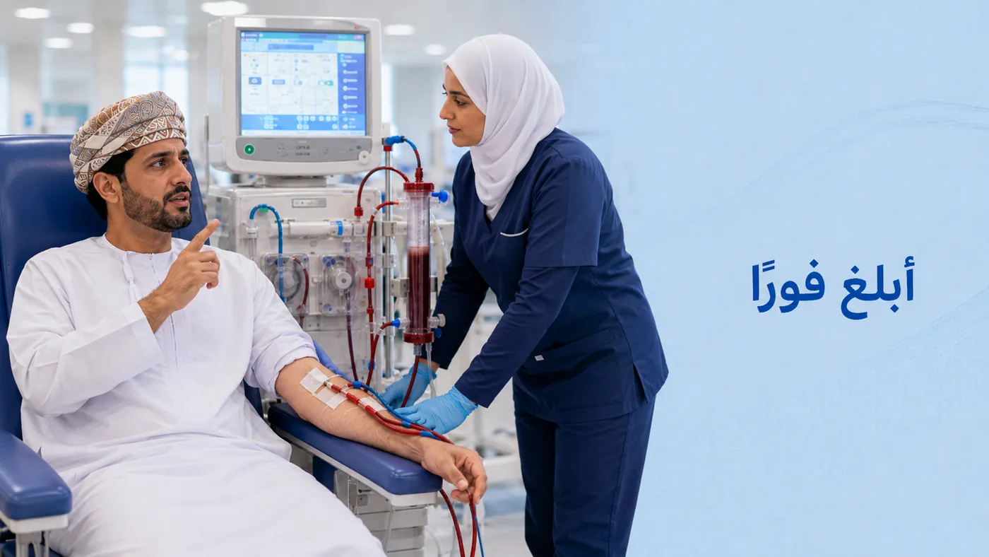 علامات تُبَلِّغها فوراً