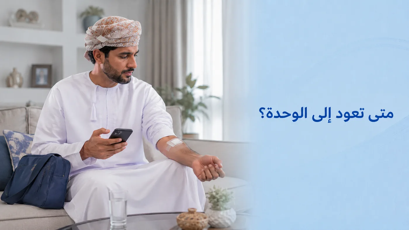 علامات تَستَدعي العودة إلى الوحدة
