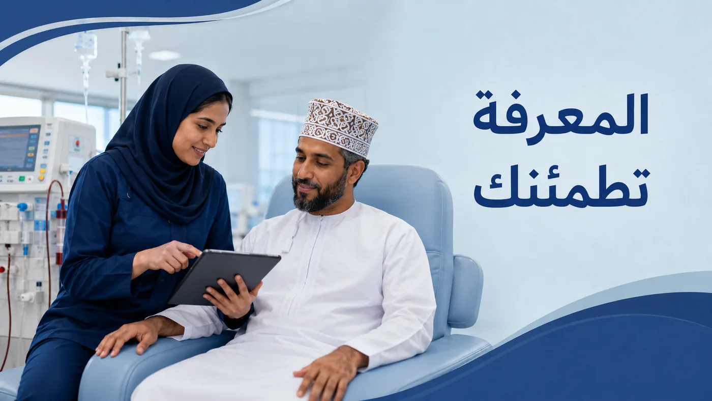 المعرفةُ خيرٌ من الخوف