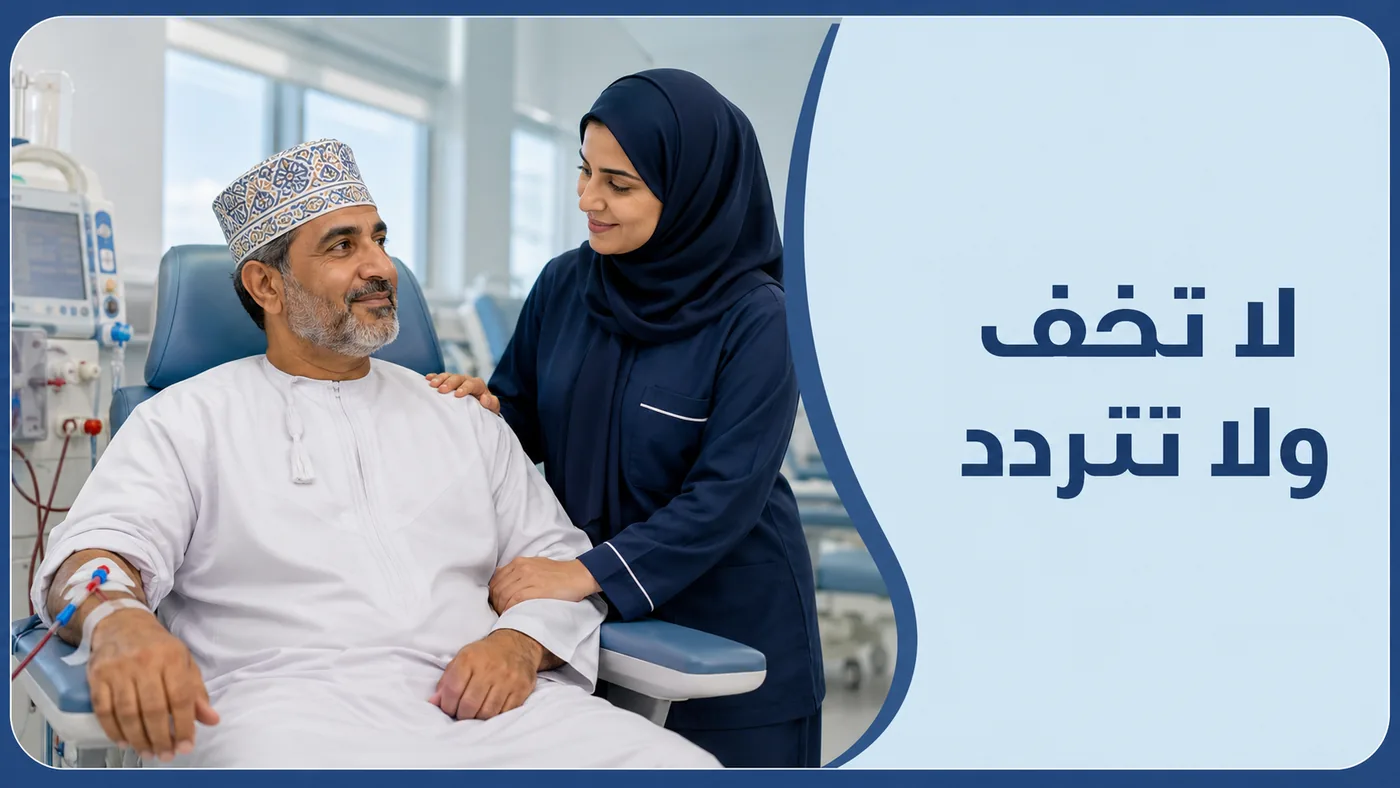 ملخَّص الفصل — لا تَخَف ولا تَتَرَدَّد
