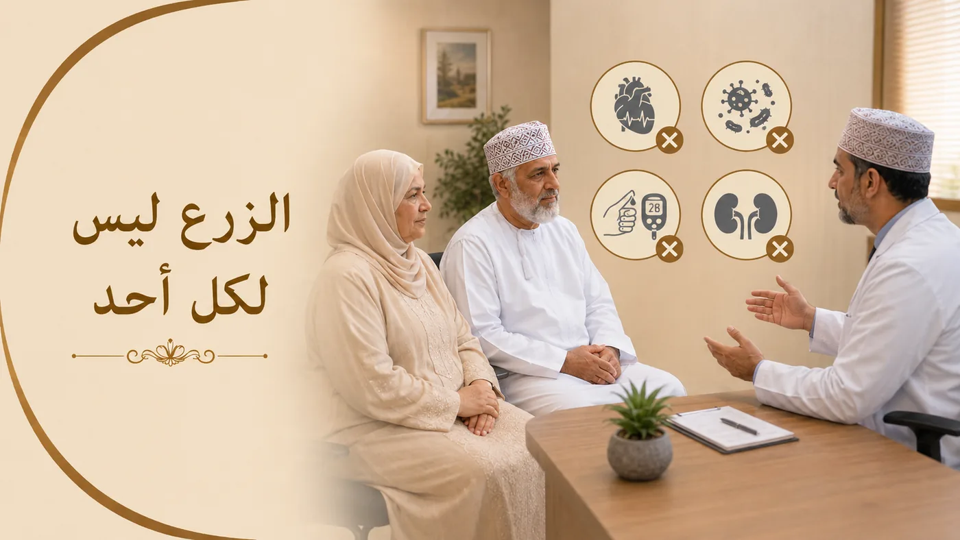 لَيس الزَّرع لِكُلِّ أَحَد