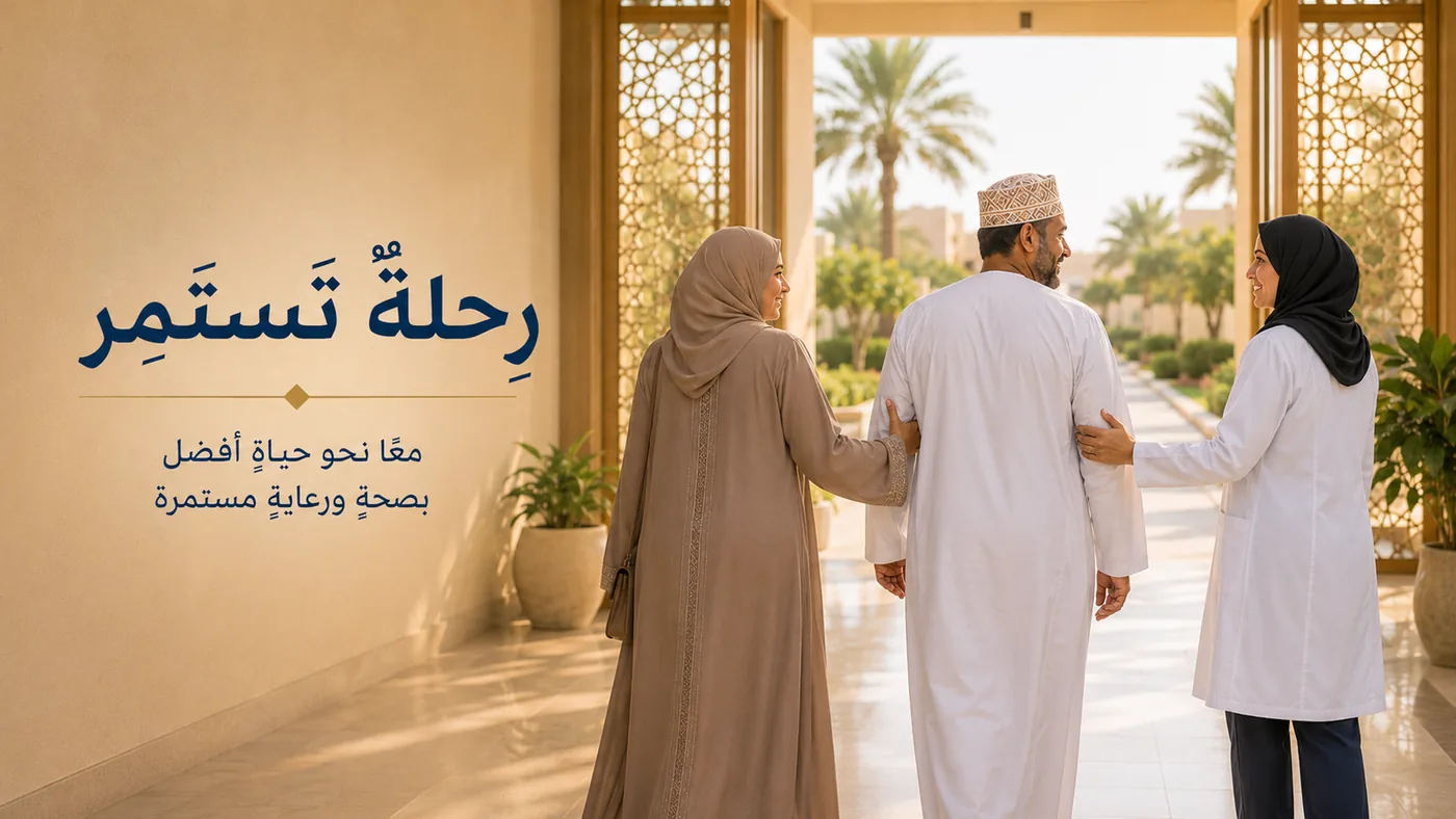 خاتمة الكتاب — رِحلَةٌ تَستَمر