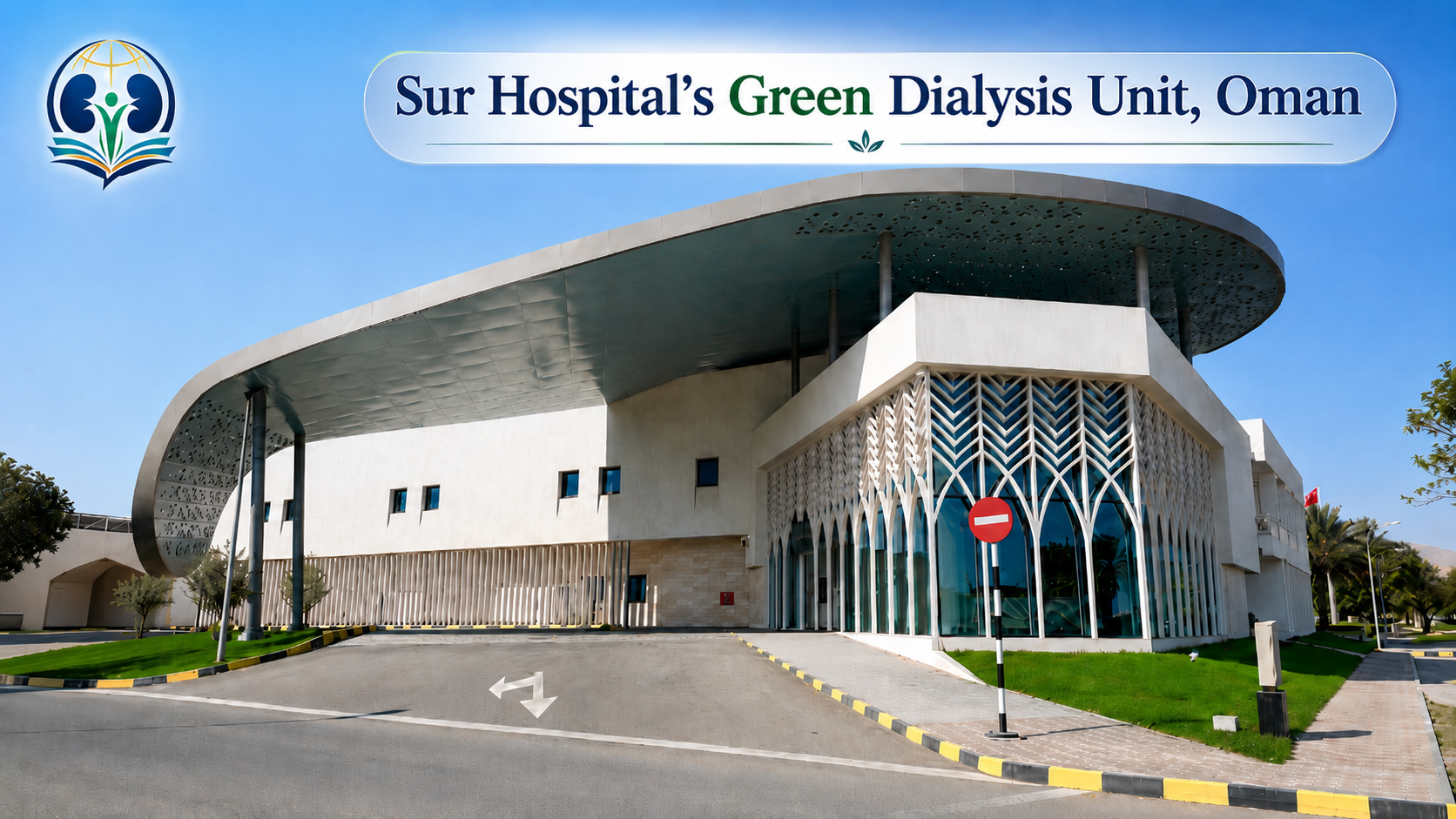 Sur Hospital’s Green Dialysis Unit in Oman
